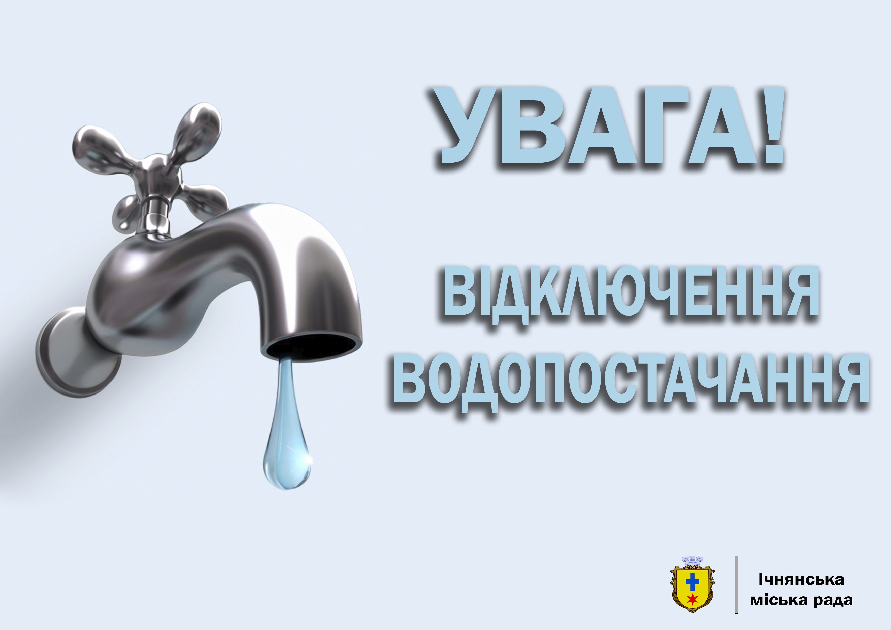Титульне фото